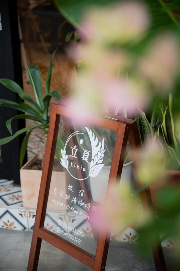 Lixia Hostel Xiao Liuqiu Zewnętrze zdjęcie